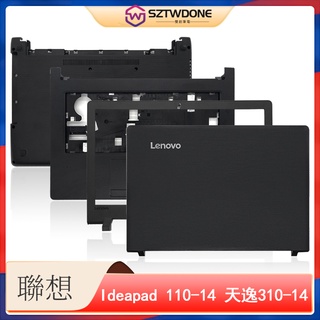 Lenovo/聯想 Ideapad 110-14 Tian Yi 310-14 A殼 B殼 C殼 D殼 筆記型電腦外殼