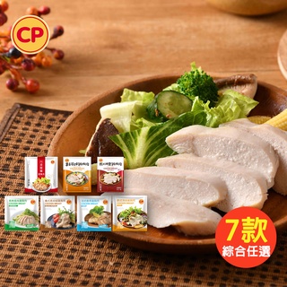 卜蜂義式雞胸肉的價格推薦 2021年11月 比價撿便宜