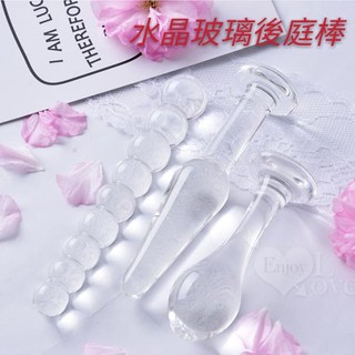 情趣造型棒 水晶玻璃後庭按摩棒 後庭塞拉珠棒 ALMYTY 玉女系列 ‧ 水晶玻璃後庭棒 冰晶玻璃棒
