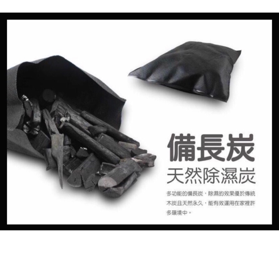 24h出貨備長炭除濕包 除臭炭包家用 車用快速出貨 備長炭 蝦皮購物
