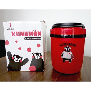 日本熊本熊 附吸管 酷MA萌 kumamon 冷熱兩用壼 戶外水壼 杯飲料 冰筒 大容量950ml