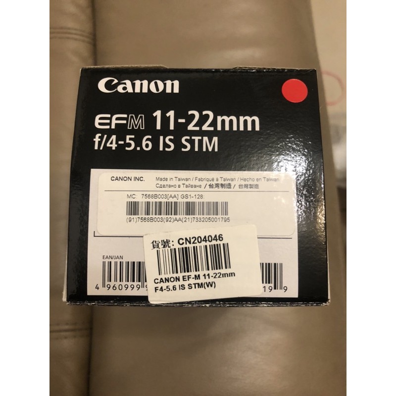 Canon EFM 11-22mm 二手鏡頭
