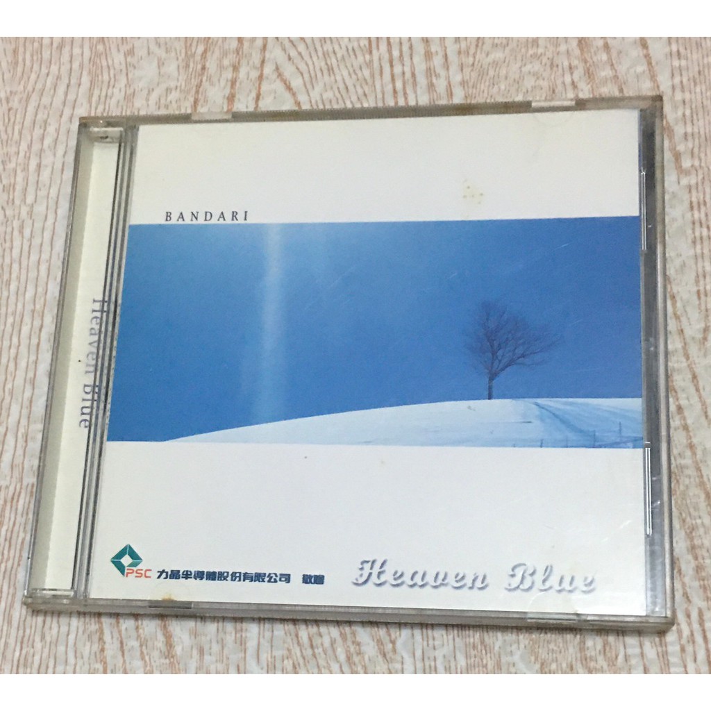 二手CD (鋼琴演奏)班得瑞-Bandari-第4張專輯-藍色天際HEAVEN BLUE