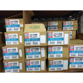 3A[溫馨小舖]283.自黏標籤-白框 自黏標籤貼紙 手寫標籤貼紙 空白貼紙 華麗牌