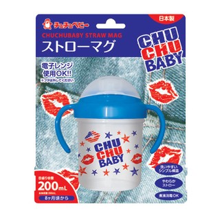 瘋狂寶寶**chuchu 啾啾 牛仔男孩防漏吸管練習杯200ML特價324元**日本製..溫水也不漏水
