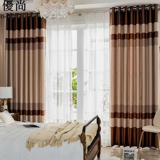 【優尚】新中式遮光窗簾成品現代簡約臥室客廳高檔大氣陽臺落地窗遮陽布料