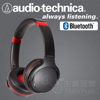 【原廠保固一年】鐵三角 ATH-S220BT 無線耳罩耳機 耳罩 無線耳機 耳機 耳罩式耳機 藍芽耳機 黑紅色