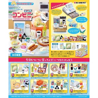 Re-ment 盒玩 好鄰居 鄰近的便利商店