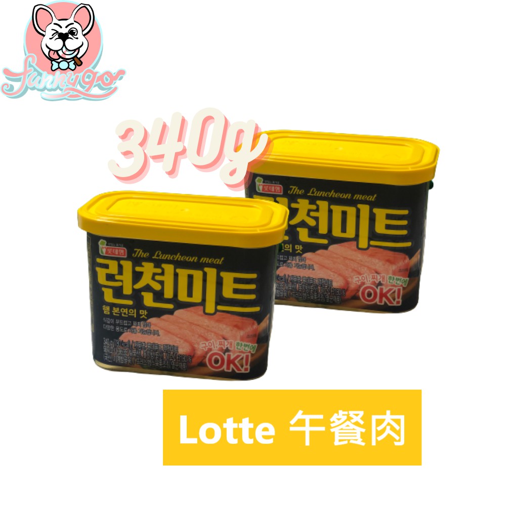 韓國 熱銷款 Lotte午餐肉 樂天午餐肉 午餐肉罐頭 340g