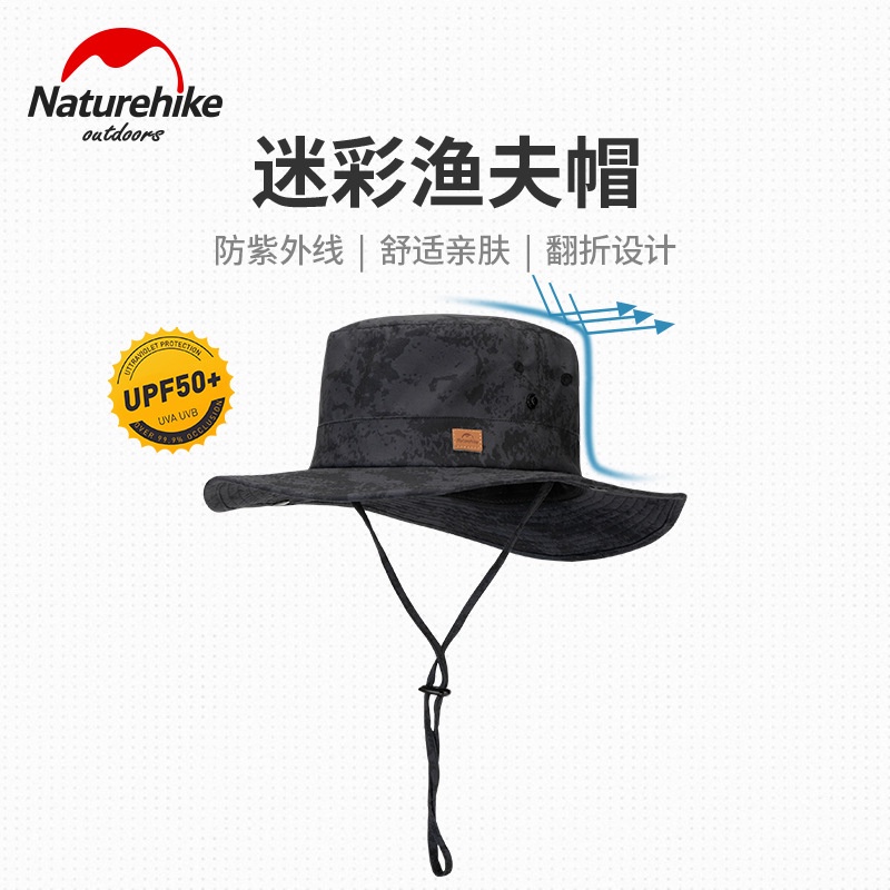 Naturehike NH 迷彩漁夫帽 戶外徒步旅行遮陽帽 太陽帽 大帽簷 UPF50+