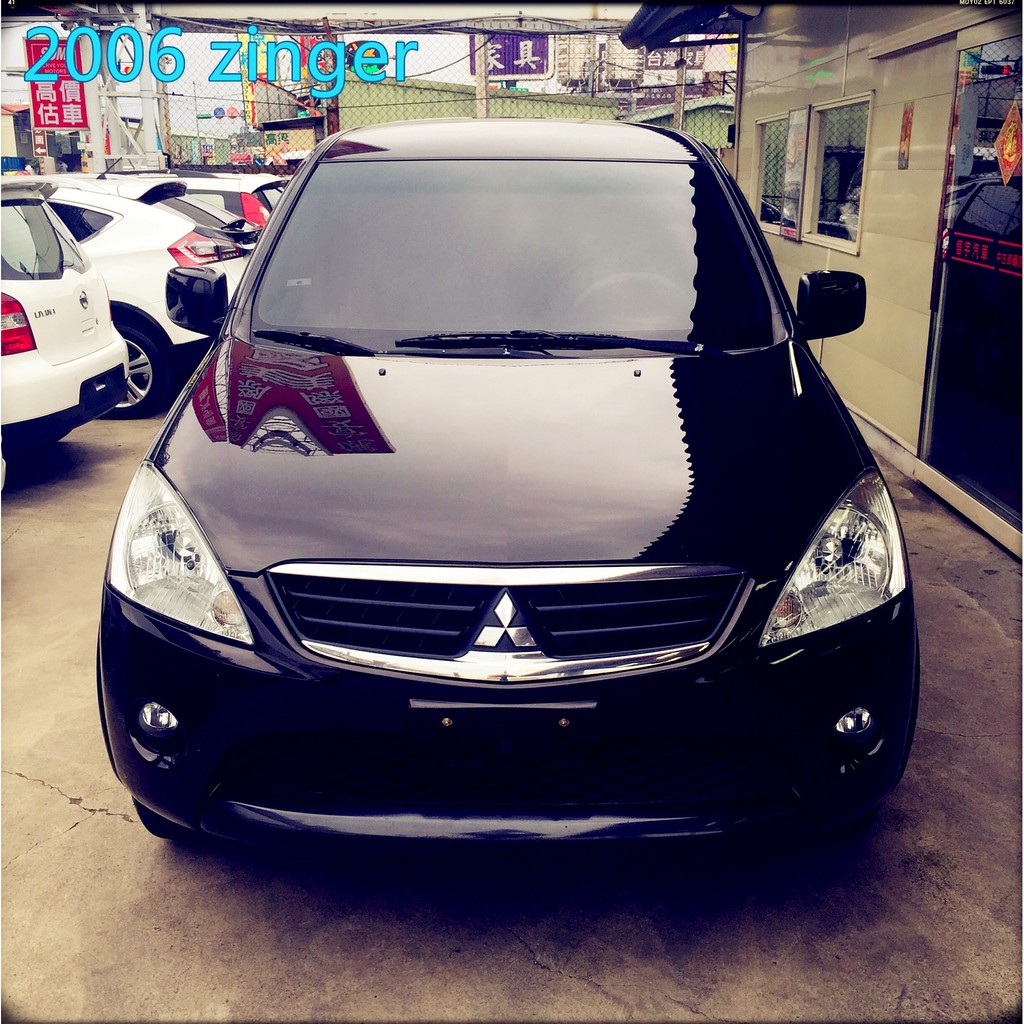 Mitsubishi三菱zinger 紫色 優質一手車 中古車 二手車 休旅車 商用車 全額貸款 實價實車 免保人 蝦皮購物