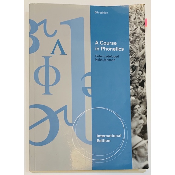 ⭐️ 語音學 A Course in Phonetics (六版) (附CD) ⭐️