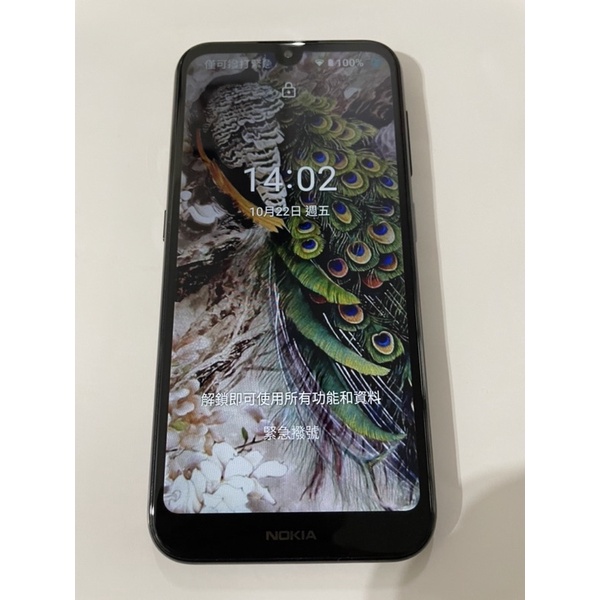 NOKIA 4.2(5.71吋 8核3+32G 19:9 全螢幕 指紋辨識智慧型手機）