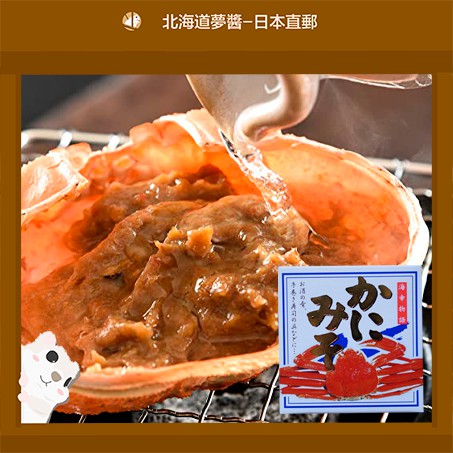 【北海道夢商城】北海道螃蟹味噌罐頭70g 北海道蟹膏 輕鬆料理 日本美食 罐頭食品 日本直送