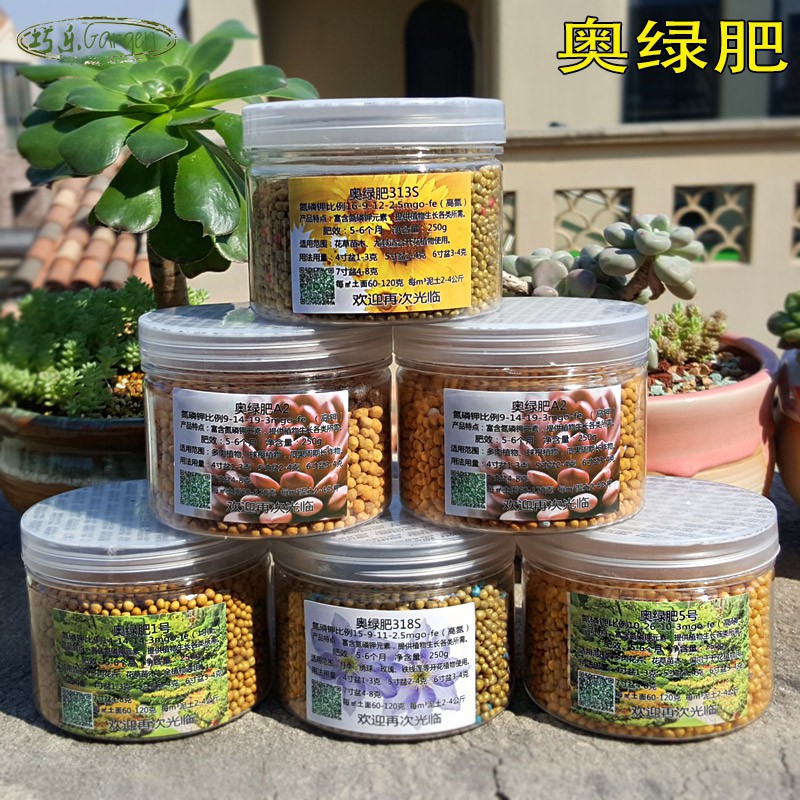 多肉肥料奧綠肥a2顆粒緩釋肥盆栽植物肥料花肥料顆粒肥料 蝦皮購物