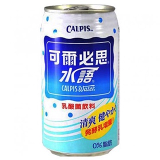 ✅全台免運 可爾必思水語 335ml x 24瓶