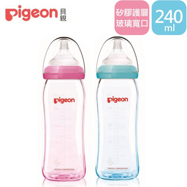 【Pigeon 貝親】第二代矽膠護層寬口玻璃奶瓶240ml+贈奶瓶保護套(顏色隨機P26395/P26396)
