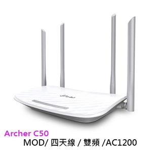 tplink archer c50 ac1200 四天線 雙頻 ip分享器 無線寬頻分享器 路由器 mod