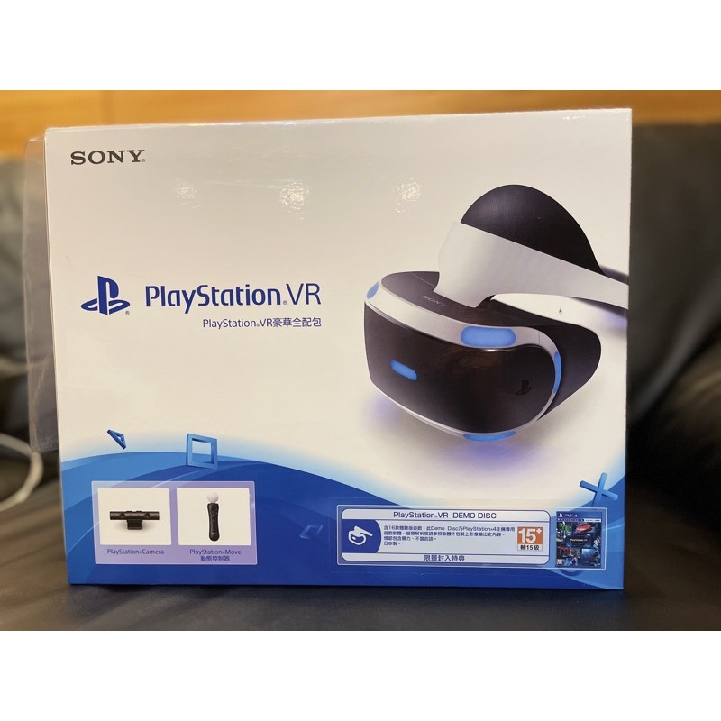 PS4 VR  豪華全配包 豪華全配組（給特定買家下單）