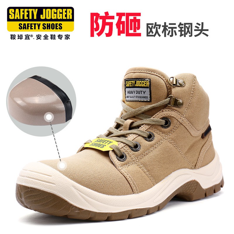 safety jogger shopee