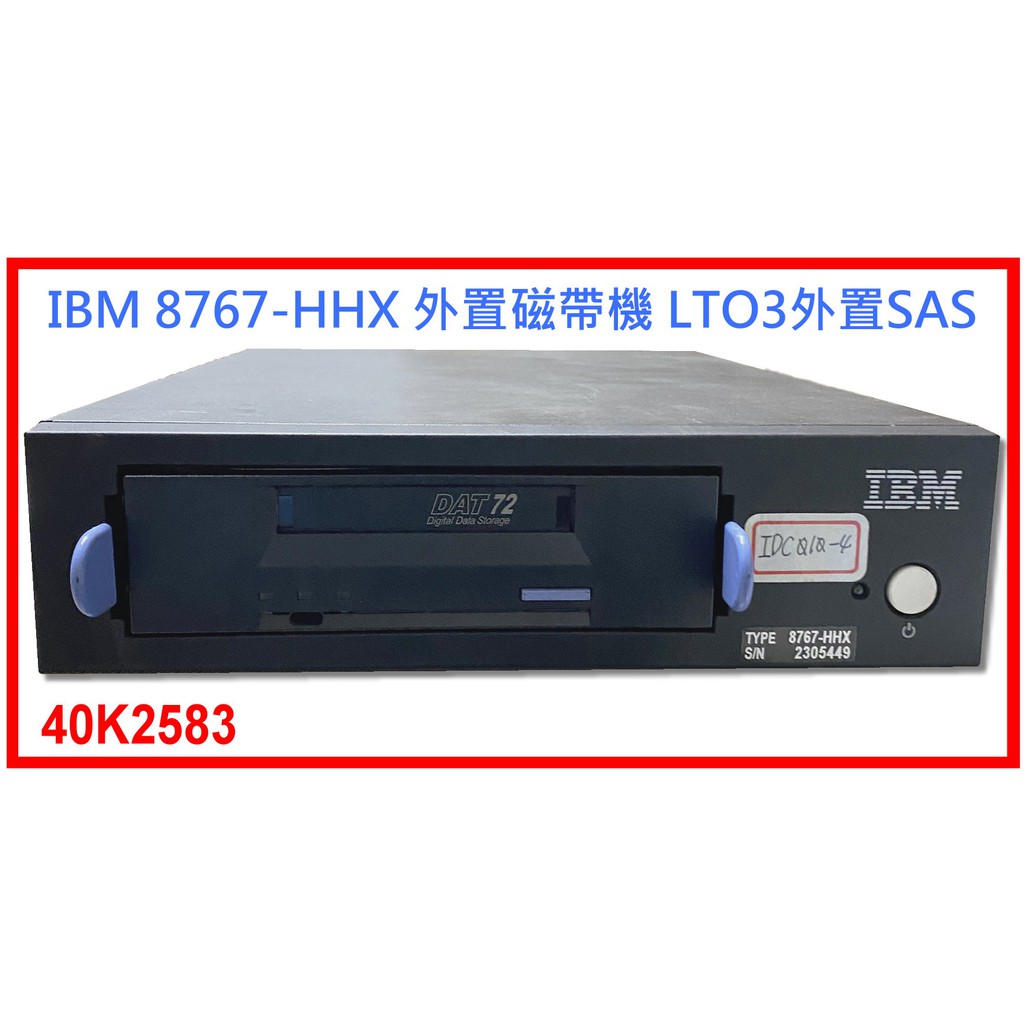 IBM 8767-HHX 外置磁帶機 LTO3外置SAS 1U半高 40K2583 40K2563