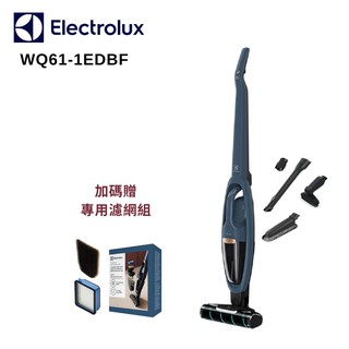 Electrolux 伊萊克斯 WQ61-1EDBF Well Q6 無線吸塵器 廠商直送 (加碼贈專用濾網)