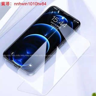滿版無邊玻璃貼 手機保護貼 適用 iphone 13 16 Pro mini Promax 12 Plus藍光護眼熒幕貼