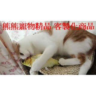 現貨 貓薄荷草魚玩具薄荷抱枕貓玩具貓枕頭寵物玩具貓枕頭抓狂貓薄荷包熊熊寵物精品