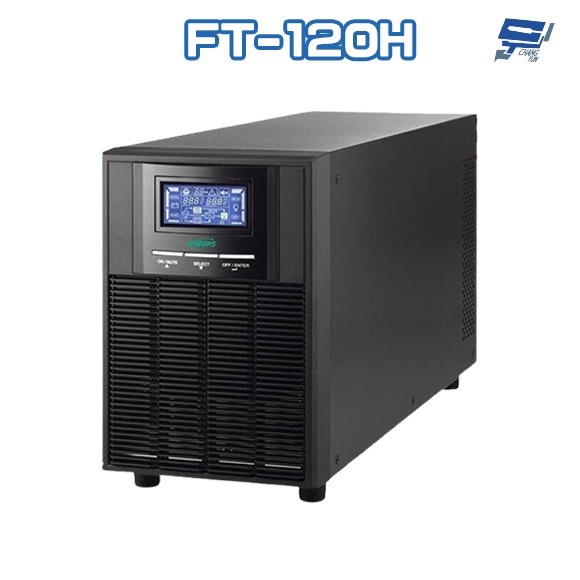 昌運監視器 飛碟 FT-120H 在線式 110V 2KVA UPS 不斷電系統 含稅價