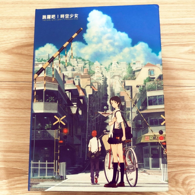 普威爾　跳躍吧！時空少女 DVD DISC01~DISC03 收藏盒 映像特典+HAND BOOK 限定版