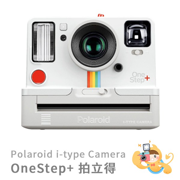 Polaroid OneStep+ plus i-Type Camera 拍立得 寶麗萊 最新款 公司貨 [現貨]