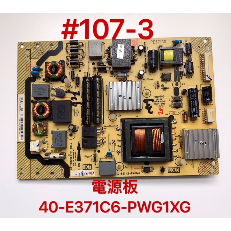 液晶電視 Panasonic L39BF6W 電源板 40-E371C6-PWG1XG