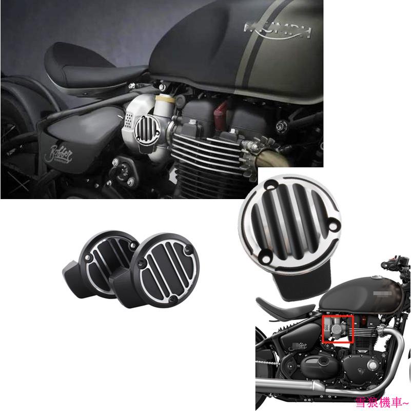 【雪狼重機】化油器修飾蓋適用於Triumph英國凱旋 BONNEVILLE Bobber T120 THRUXTON