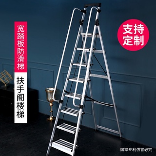 人字梯 家用梯 工作梯 折疊梯 伸縮梯 伸縮梯 升降梯百佳宜鋁合金家用扶手人字梯折疊室內多功能登高閣樓梯子加厚加粗