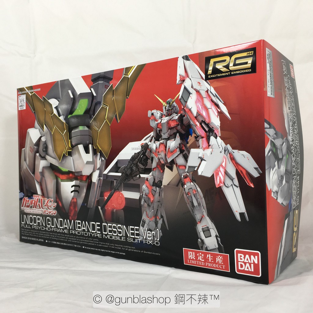 BANDAI 萬代 現貨 RG 1/144 #25 LTD 獨角獸鋼彈 1號機 漫畫版 限定生產 多了DE盾跟貼紙 02