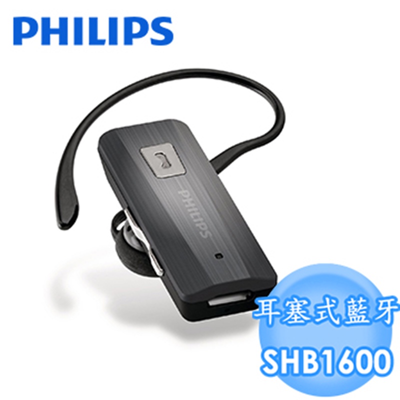 【PHILIPS 飛利浦】SHB1600耳塞式單耳藍牙耳機