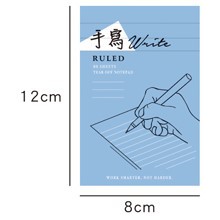 72K 易撕速記本 便條信箋.便條紙.便簽本.留言本.MEMO ME7210