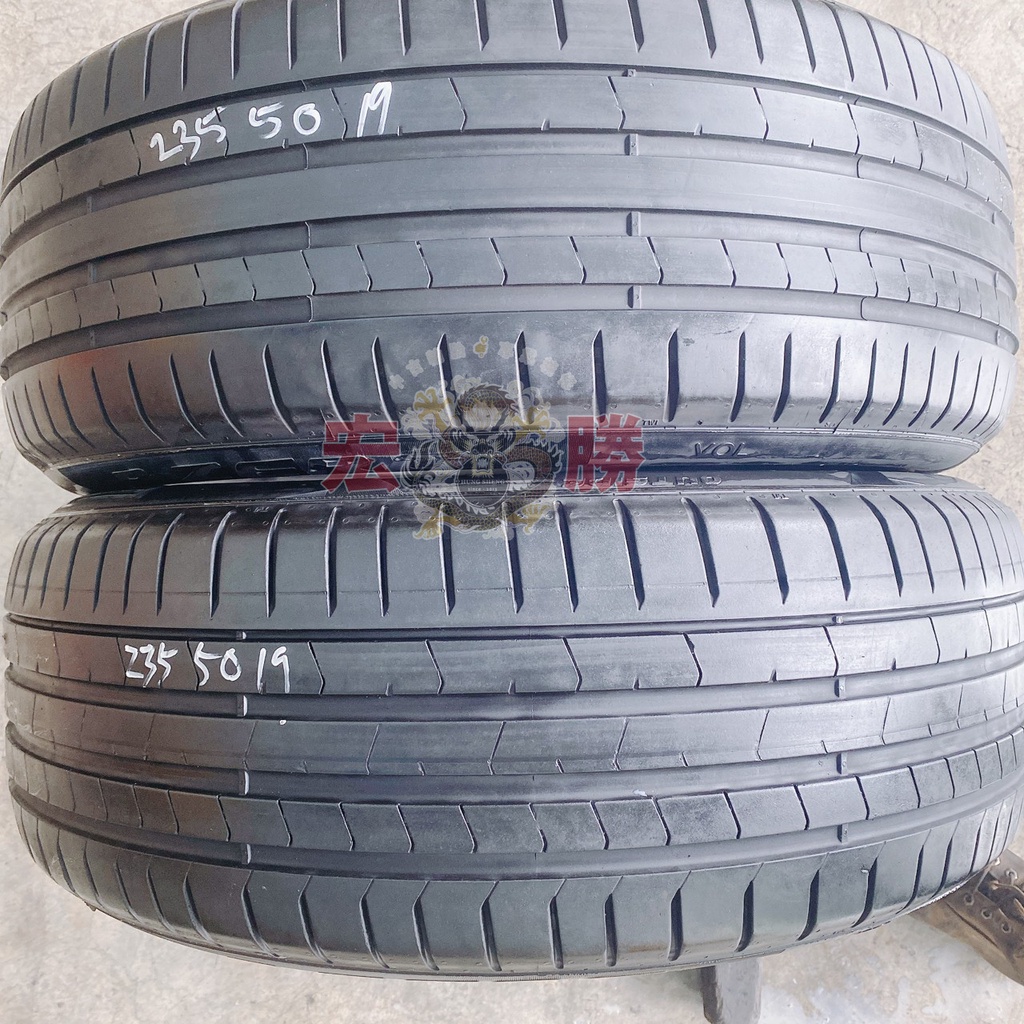 宏勝輪胎 中古胎 F801. 235 50 19 倍耐力 PZ4 9成新 2條6000元