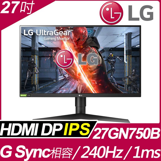 聊聊享折扣 LG 27吋HDR電競螢幕27GN750-B