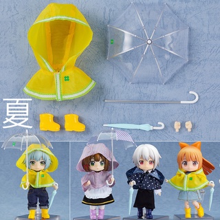 《夏本舖》日版 GSC 黏土娃 服裝套組 雨披 黃色 雨衣 雨傘 雨鞋 下雨 配件 零件 雨天 雨具 防水 替換 Q版