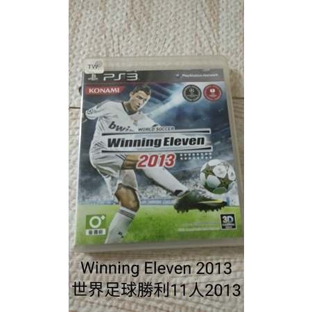 世界足球勝利11人2013 Winning Eleven 2013 PS3正版原廠遊戲片 二手商品保存良好