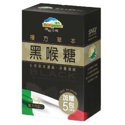 博能生機 複方草本黑喉糖 12g 瓶 1 7g 盒 博能生機複方草本黑喉糖 12g 瓶 1 7g 盒 蝦皮購物