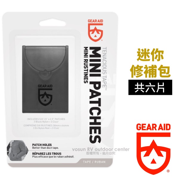 【美國 Gear Aid】迷你修補包(彈性黑色+透明片) 修補貼片 羽絨外套.雨衣褲.睡袋.睡墊等小破洞_10760