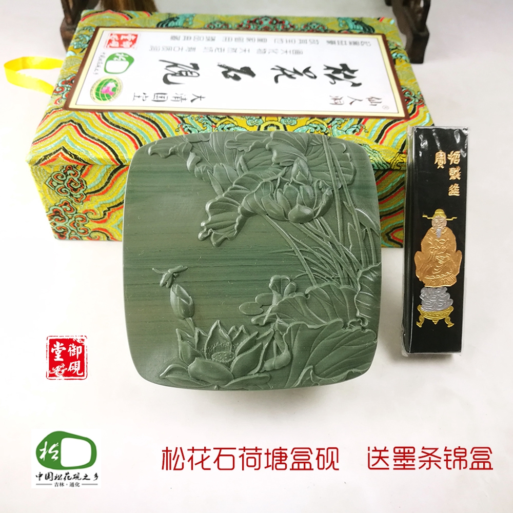 宮廷硯硯台松花硯正宗老坑松花硯墨海筆掭松花石硯盒硯 蝦皮購物