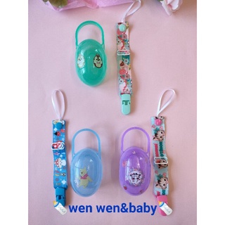 嬰兒，新生兒，寶寶奶嘴盒+印花緞帶奶嘴鍊(wen wen &baby)