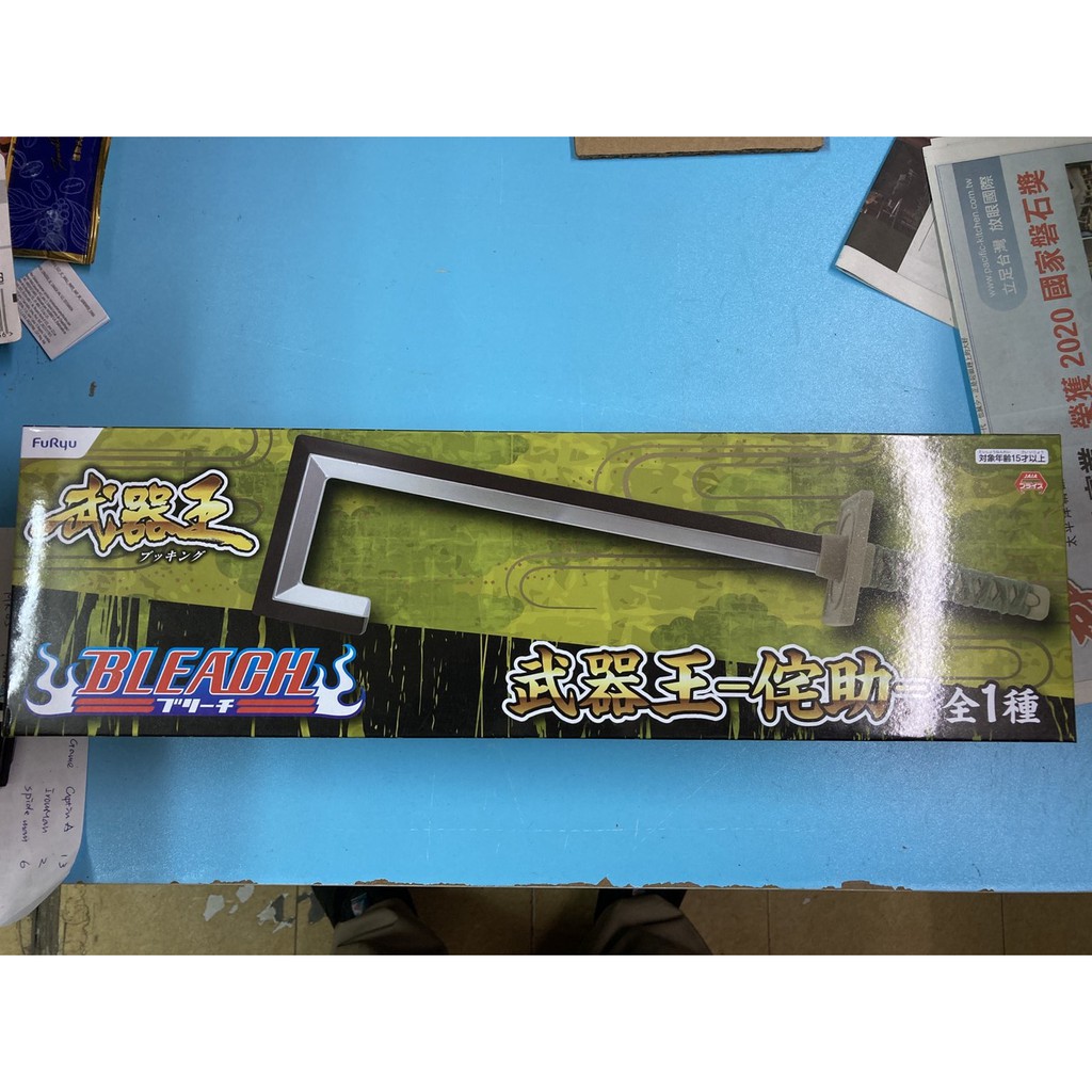 全新現貨日空版furyu 景品bleach 死神武器王侘助吉良伊鶴盒損出清 蝦皮購物