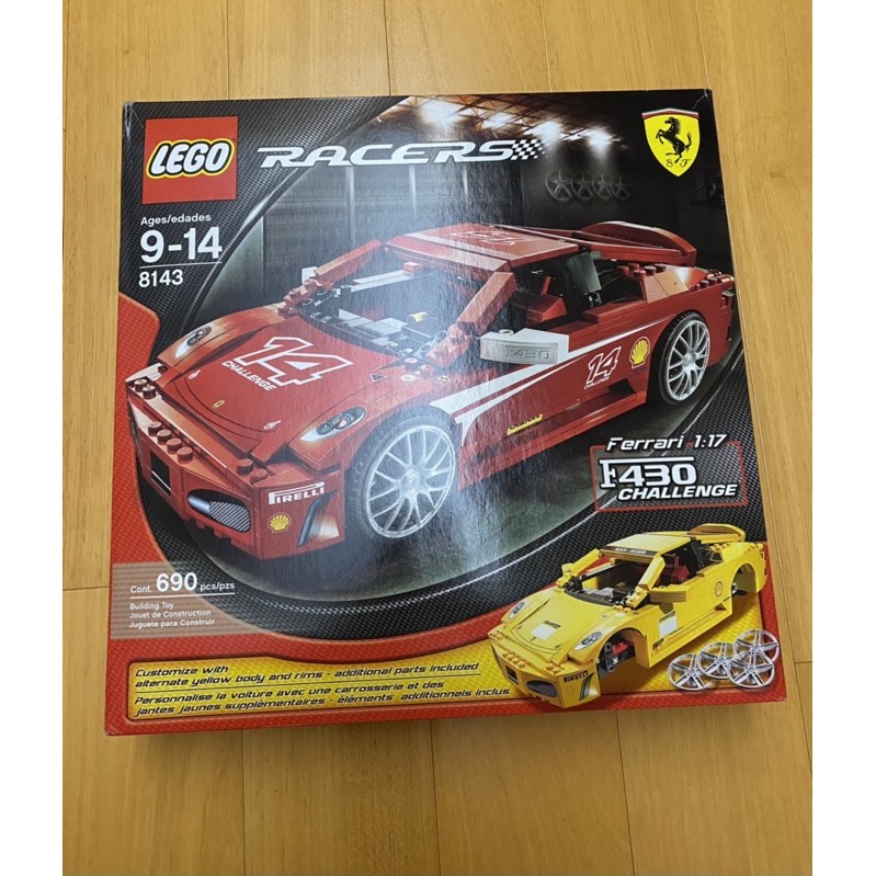 LEGO 8143 法拉利 F430(全新)