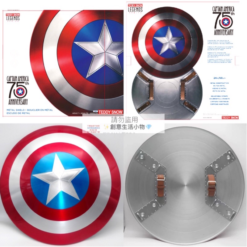 Marvel Captain America Metallic shield 美國隊長 盾牌 復仇者聯盟75週年 孩之寶