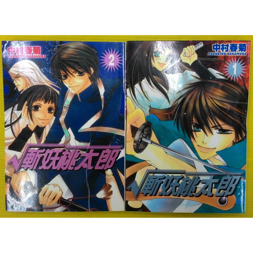 純情羅曼史 拍賣 評價與ptt熱推商品 21年5月 飛比價格