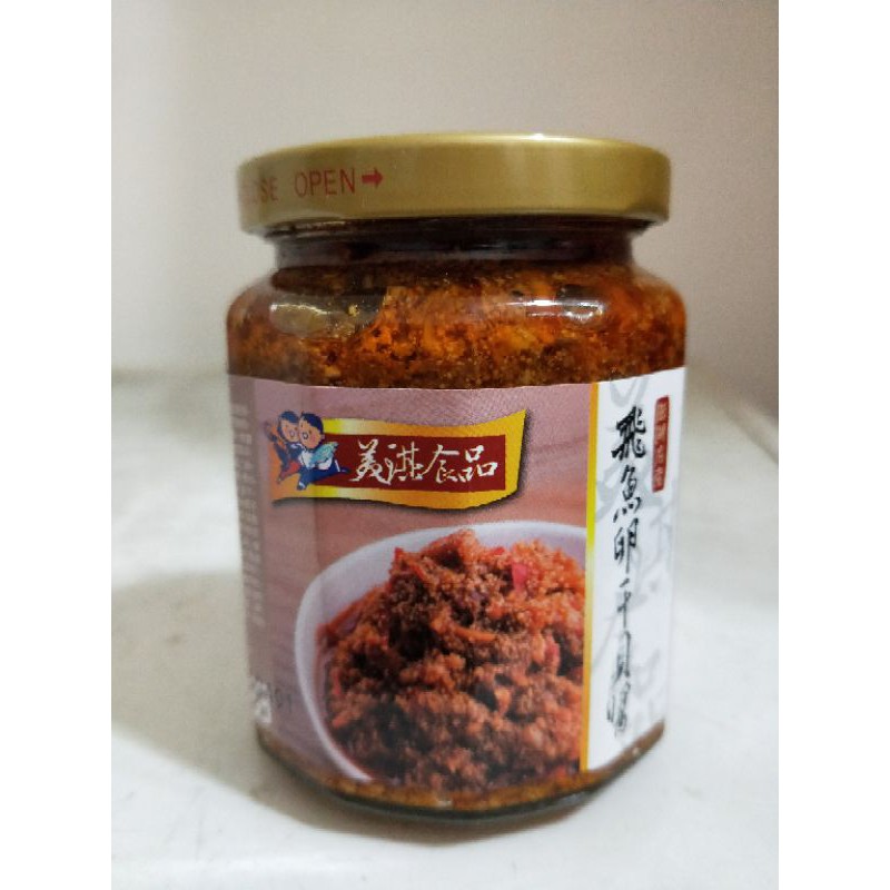 熱銷品牌新臺澎飛魚卵干貝醬